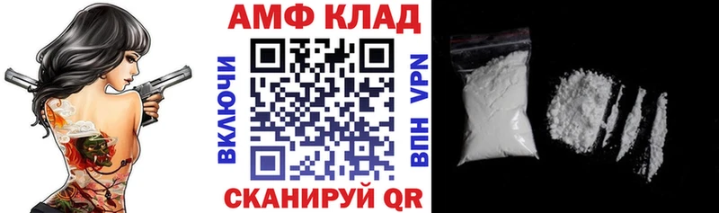 Купить  Надым  АМФЕТАМИН 98% 