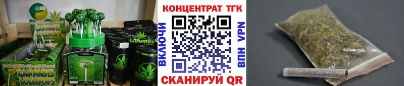 Купить закладки  Надым  Печенье с ТГК конопля 