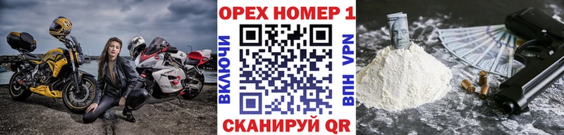 Кокаин VHQ  Купить  Надым 