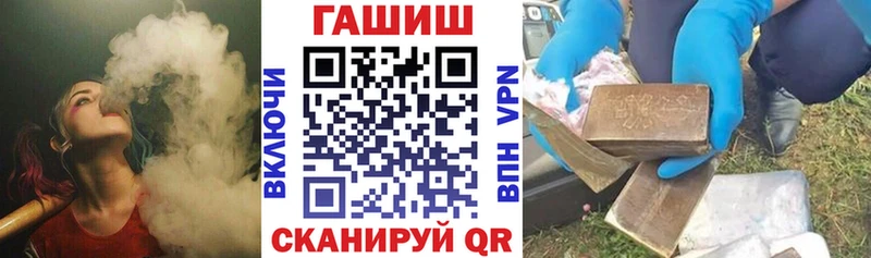 ГАШ Premium  Купить закладки  Надым 