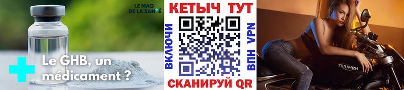 Купить где  Надым  Кетамин ketamine 