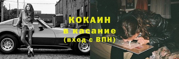 mix Белокуриха