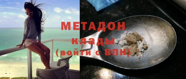 МДМА Белоозёрский