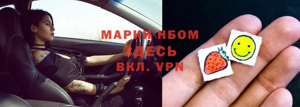 МДМА Белоозёрский