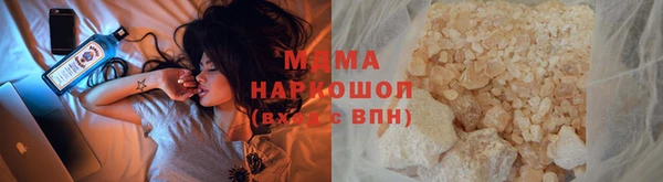 mix Белокуриха