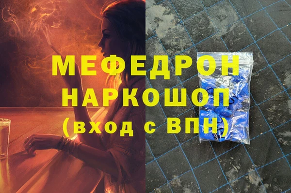 МДМА Белоозёрский