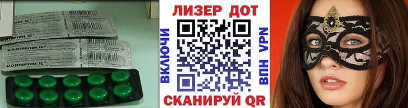 Купить закладки Надым LSD-25 экстази кислота