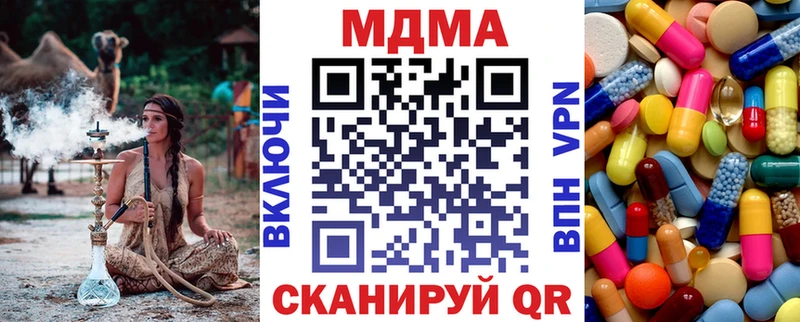 Купить где  Надым  MDMA молли 