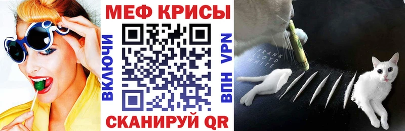 Купить где  Надым  МЯУ-МЯУ VHQ 