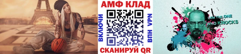 Первитин винт Купить Надым