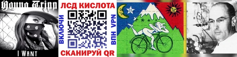 Марки NBOMe 1,5мг  Купить  Надым 