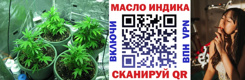 ТГК жижа Купить Надым