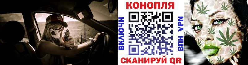 Шишки марихуана план Надым